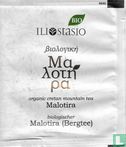 Malotira