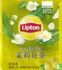 Jasmine Tea - Afbeelding 1