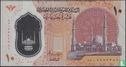 Egypt 10 Pounds