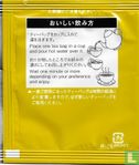 Earl Grey - Image 2