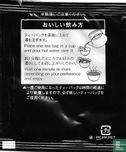 Black Oolong Tea - Image 2