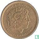 Grèce 100 drachmes 1994 - Image 2