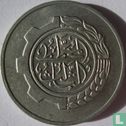 Algérie 5 centimes 1980 "FAO" - Image 1