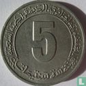 Algeria 5 centimes 1980 "FAO" - Image 2