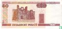 Belarus 50 Rubles - Image 1