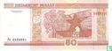 Belarus 50 Rubles - Image 2