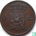 Nederland 1 cent 1818 - Afbeelding 1