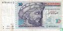 Tunesië 10 Dinars   - Afbeelding 1