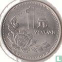 Chine 1 yuan 1992 - Image 2
