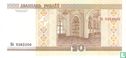 Belarus 20 rubles - Image 2