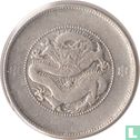 Yunnan 50 cents 1920-1931 (4 cercles sous Pearl) - Image 2