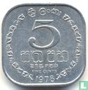 Sri Lanka 5 cents 1978 - Afbeelding 1