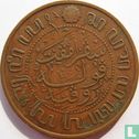 Dutch East Indies 2½ cent 1915 - Image 2