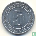 Nicaragua 5 centavos 1974 "FAO" - Image 2