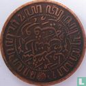 Dutch East Indies ½ cent 1855 - Image 1