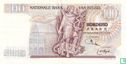 Belgium 100 Francs (signature 3) - Image 2
