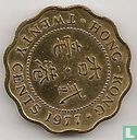 Hong Kong 20 cents 1977 - Afbeelding 1