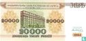 Bélarus 20.000 Roubles 1994 - Image 1
