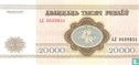 Weißrussland 20.000 Rubel 1994 - Bild 2
