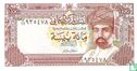 Oman 100 Baisa 1989 - Afbeelding 1