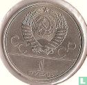 Russia 1 ruble 1979 "1980 Summer Olympics in Moscow - University" - Image 2