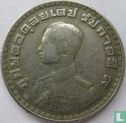 Thailand 1 baht 1962 (BE2505) - Afbeelding 2