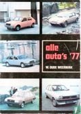 Alle auto's 1977 - Image 1