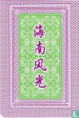 Hainan China Speelkaarten - Afbeelding 2