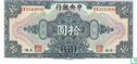 China 10 Dollars   - Afbeelding 2