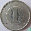 Japan 1 yen 1992 (jaar 4) - Afbeelding 1