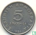 Griechenland 5 Drachme 1984