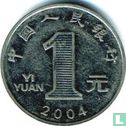 China 1 Yuan 2004 - Bild 1