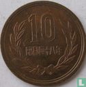 Japan 10 yen 1973 (jaar 48) - Afbeelding 1