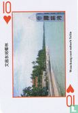 Hainan China Speelkaarten - Afbeelding 3