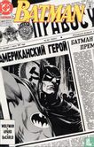 Batman 447 - Image 1