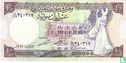 Syria 10 Pounds 1991 - Image 1