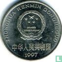 China 1 yuan 1997 - Image 1