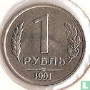 Russia 1 ruble 1991 (IIMD) - Image 1