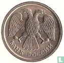 Russia 20 rubles 1992 (IIMD) - Image 2