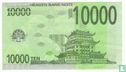 China Himmel Banknote 10.000 - Bild 1