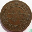 Niederländisch-Ostindien 2½ Cent 1857 - Bild 2
