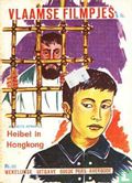 Heibel in Hongkong - Image 1