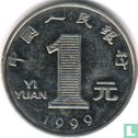 China 1 yuan 1999 (zonder nationaal embleem) - Afbeelding 1
