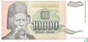 Joegoslavië 10.000 Dinara 1993 - Afbeelding 1