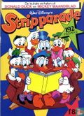 Stripparade 2 - Image 1