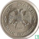 Russie 100 roubles 1993 (IIMD) - Image 2