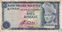 Malaysia 1 Ringgit ND (1981) - Image 1