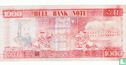 China Hell Bank Note 1000 - Afbeelding 2