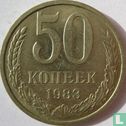 Russie 50 kopeks 1983 - Image 1