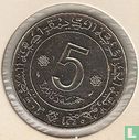 Algerien 5 Dinar 1972 (Nickel - Typ 2) "FAO - 10th anniversary of Independence" - Bild 2